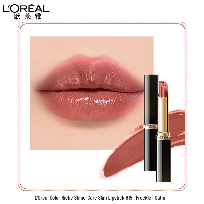 L Oréal Color Riche Slim Lipstick