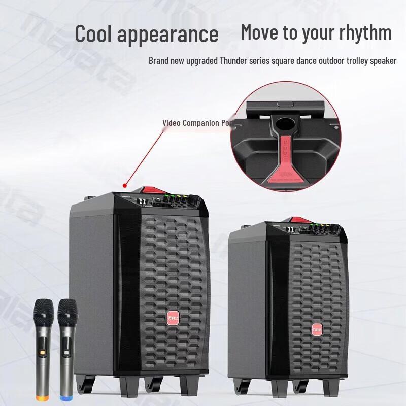 Malida Thunder Series M+9097 Portable Bluetooth Trolley Speaker
