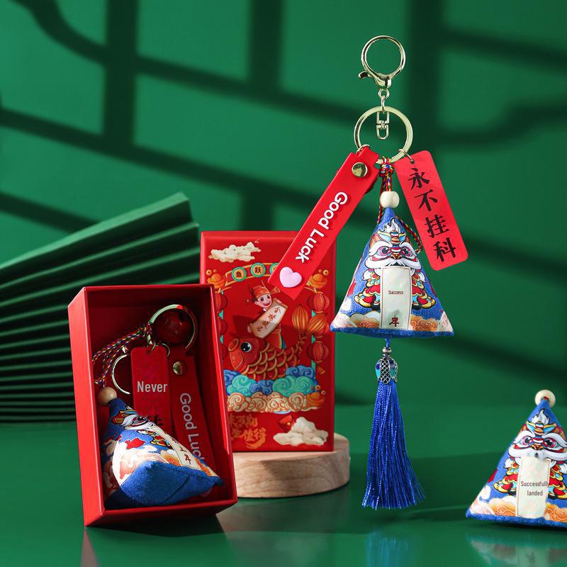 Drachenbootfest Hochwertiges Zongzi-Geschenkset: Inspirierender Beutel-Schlüsselanhänger-Anhänger für Jinbang Gaokao