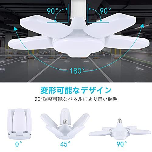 Garage Light, Floodlight, LED Work Light, Replacement Bulb, LED Clip Light, Construction Lighting, LED Ceiling Light, E26 LED Bulb, 6-Bulb Set, 80W, D