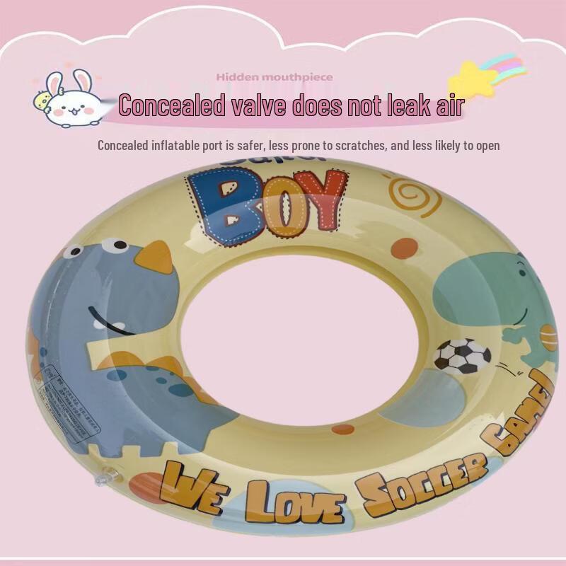 Kids  Inflatable Armpit Swim Ring