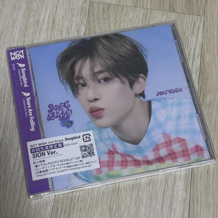

Nct Wish Songbird Japan Персональный альбом Zion