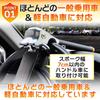 Steering Wheel Car Steering Compatible with Almost All Car Relay Attack Car Security Lock, Lock, Vehicles, Anti-Theft, Security, Supplies, Strongest,