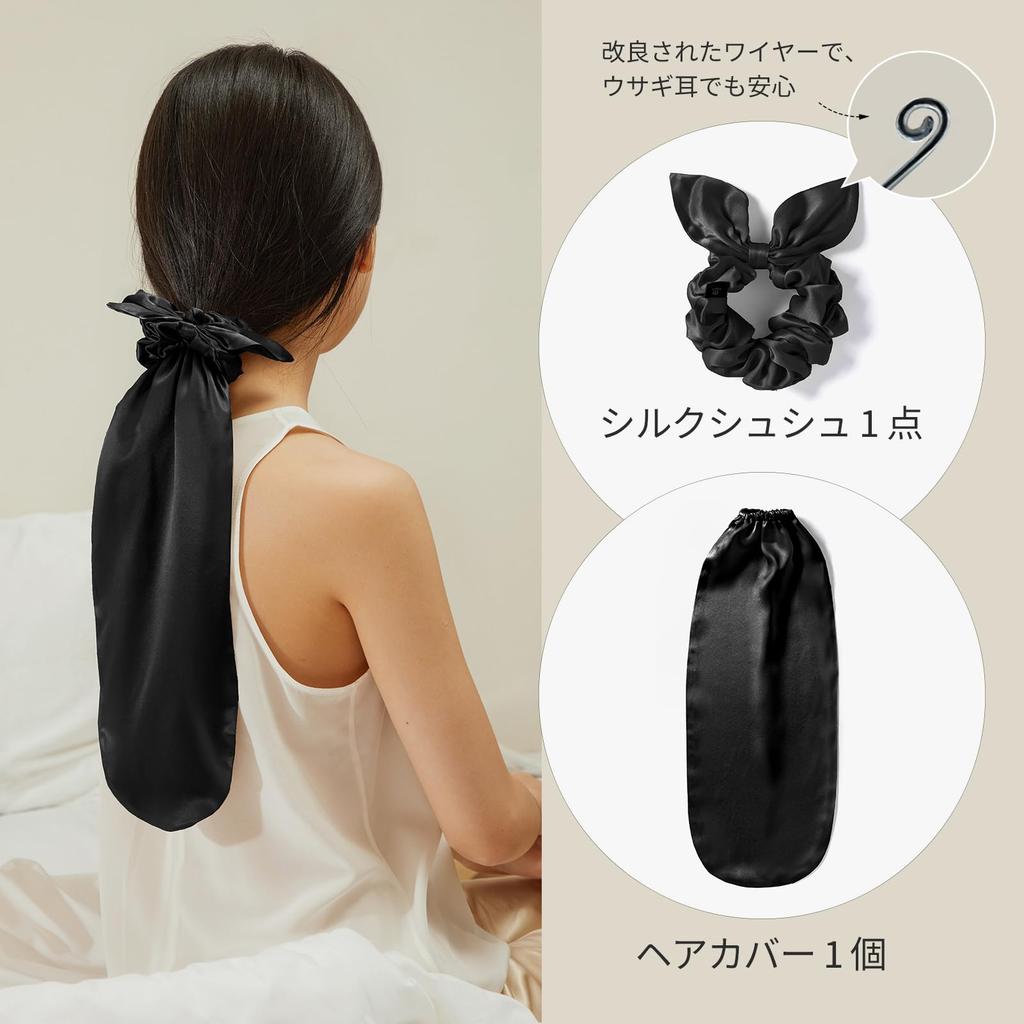 LILYSILK Silk Scrunchie Shiny Pony Cap Night Cap Hair Tips Beautiful Hair Pony Long Hair Hair Tips Silk Hair Cap with Scrunchie Hair Gentle Protects