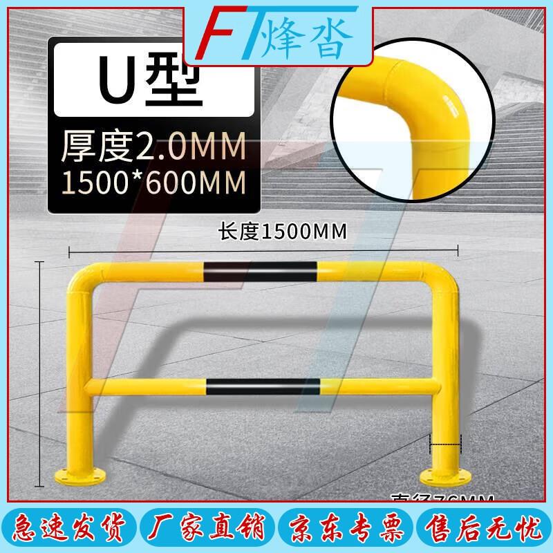 FENGTA Heavy-Duty Parking Barriers & Warning Piles
