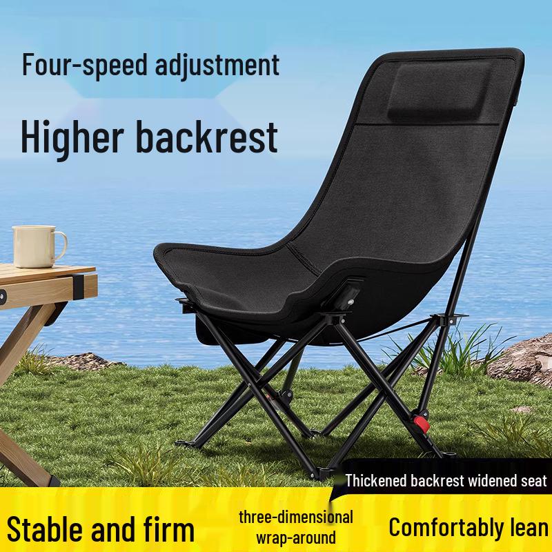 Portable Outdoor Folding Reclining Moon Chair with Adjustable Backrest and Four-Speed Settings