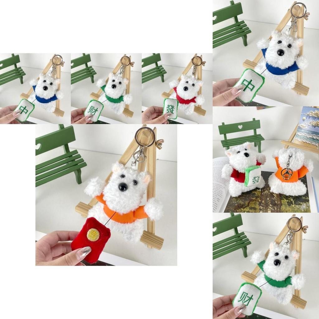 West Highland Whimsical Terrier Plush Keychain Colorful Soft Toy For Relaxation And Playfulness