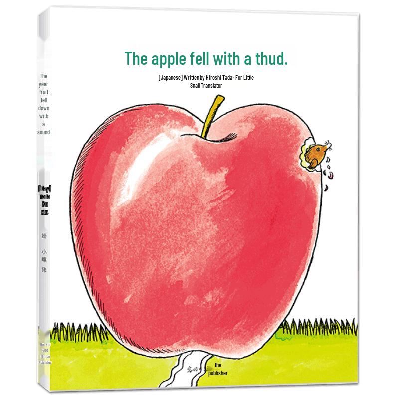 Newton s Apple Imagination Picture Book