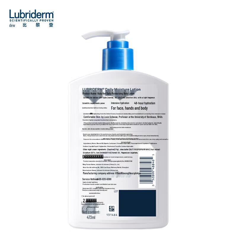 LUBRIDERM Body Lotion 3-Pack