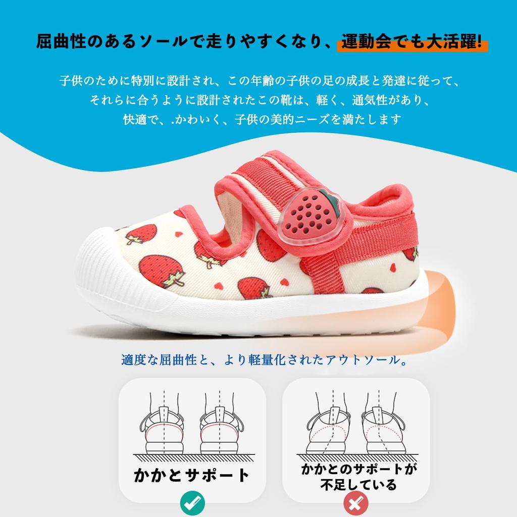 HAYAHARU Baby Mesh Zehenschuhe für Mädchen und Babys Perfekt zum Laufen Sommergrößen Sandalen, Schutz, Jungen, Weich, Geschenk, Kindergarten, Rutschfest,