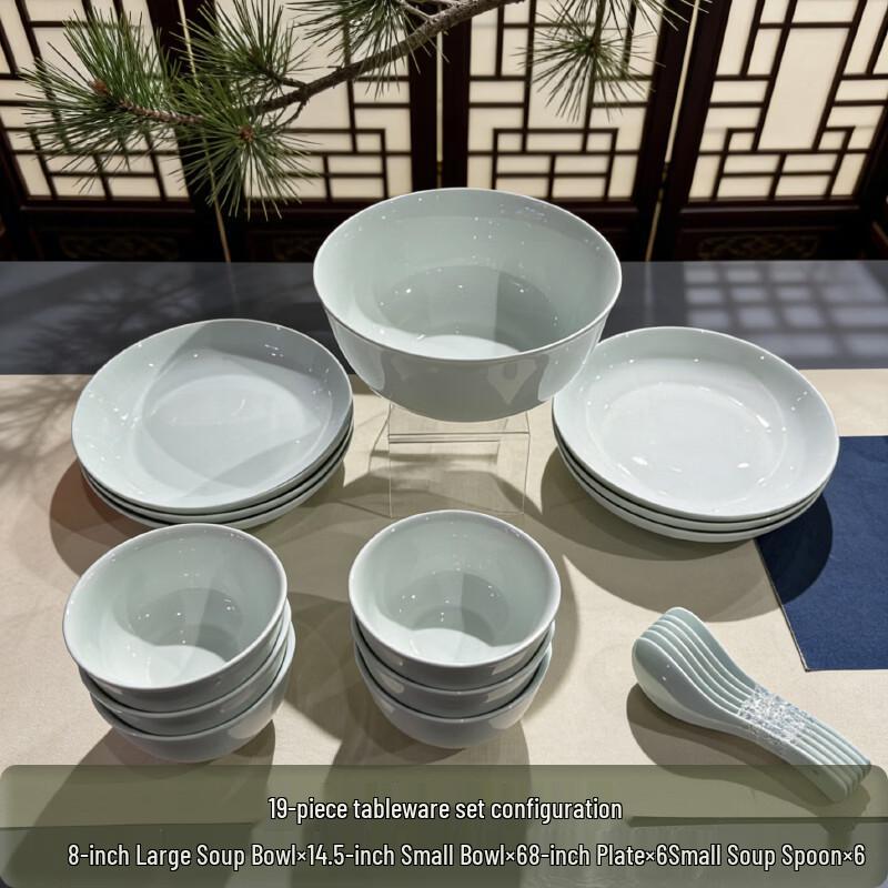 New Chinese Celadon Ceramic Dinnerware Set (19-Piece)