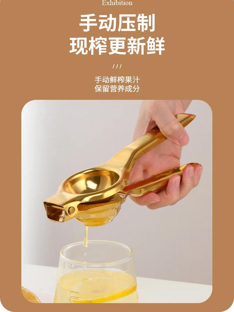 1 PC Spremiagrumi manuale in acciaio inossidabile per uso domestico, con clip per limone, spremiagrumi creativo, spremiagrumi a mano, accessori da cucina