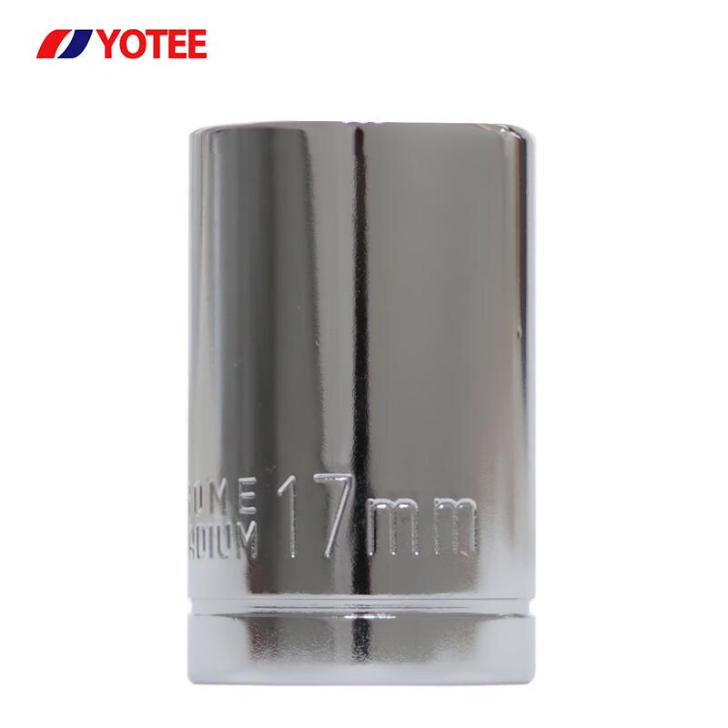 YOTEE Torque Wrench Socket