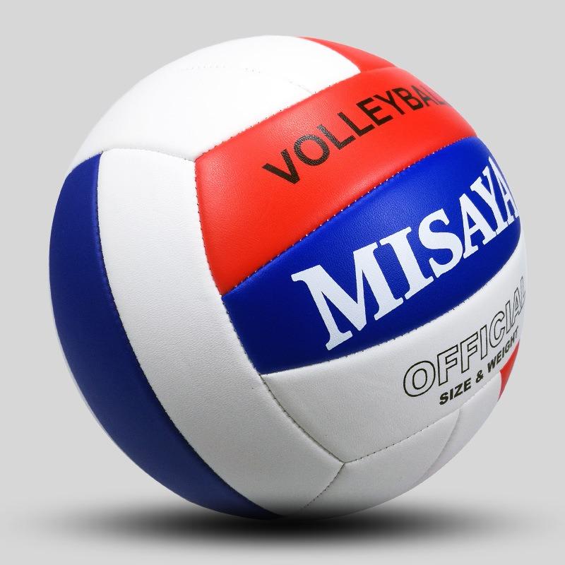TPU Machine-sewn Volleyball Standard Size 5 Soft Leather Volleyball Indoor Outdoor Team Training Hard-wearing Volleyball