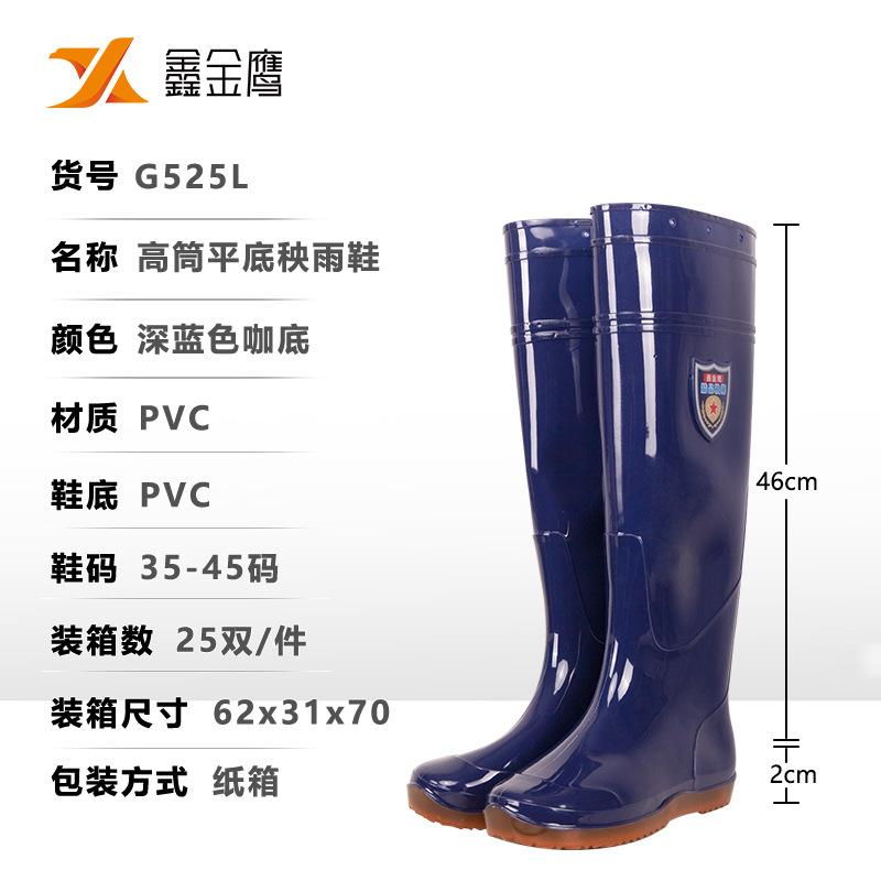 Bottes de pluie hautes peuvent être fabriquées sans doublure PVC chaussures de repiquage de semis chaussures de pluie chaussures d'eau agriculture riz antidérapantes, imperméables, résistantes à l'usure