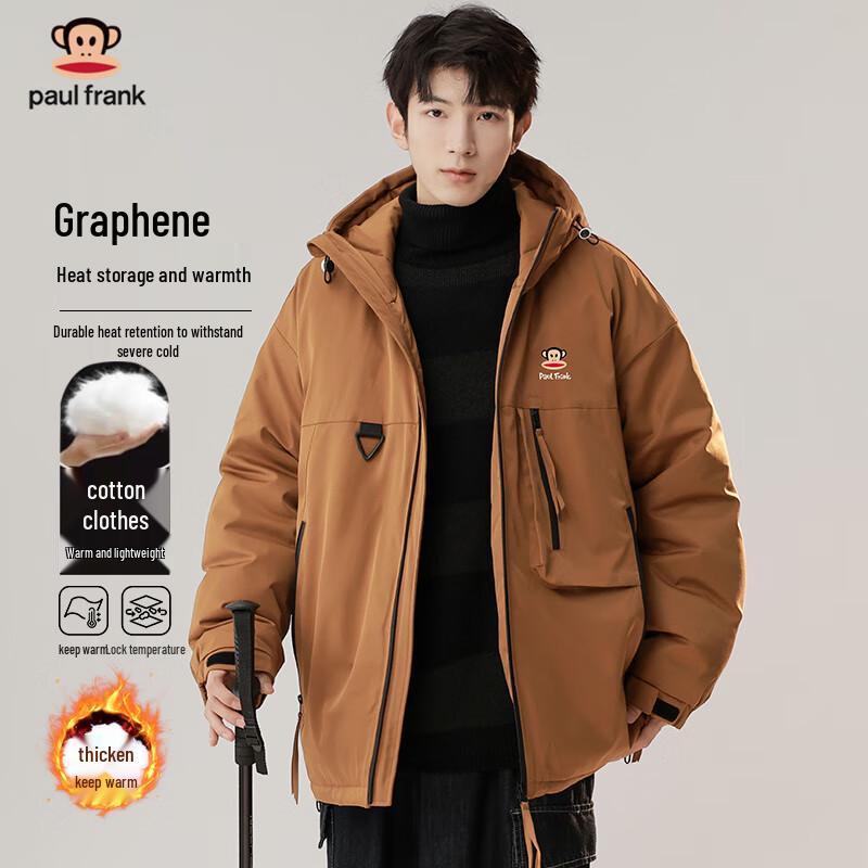 

Мужская стеганая куртка с капюшоном Paul Frank S