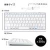 Archiss INTRO Mini CP (USB-C Connector, White) Scissor-Type Mini Keyboard, Japanese JIS Layout, White, AS-PKMP85J-WHA