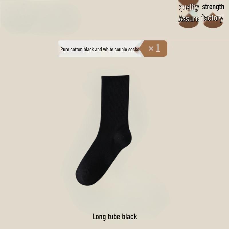 Zhuji Cotton Combed Mid-Length Unisex Socks: Anti-odor, Sweat-absorbing, Trendy, Solid Color, Versatile, Short Socks.