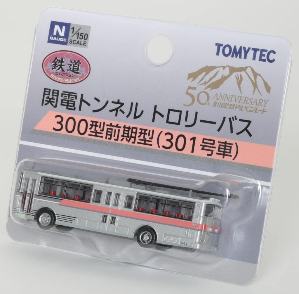 Railway Collection Railway Collection Kanden Tunnel Trolley Bus Typ 300 Frühes Modell Diorama Supplies Erste Bestellung Limitiert 317555 (Nein. 301)