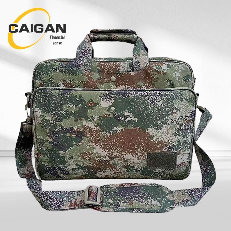 Tactical Camouflage Laptop Messenger Bag