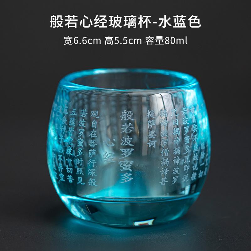 70ml Exquisite Crystal Glass Tea Cup High Quality Beauty Master Cup Chinese Tea Accessories Custom Travel Glass Teacup