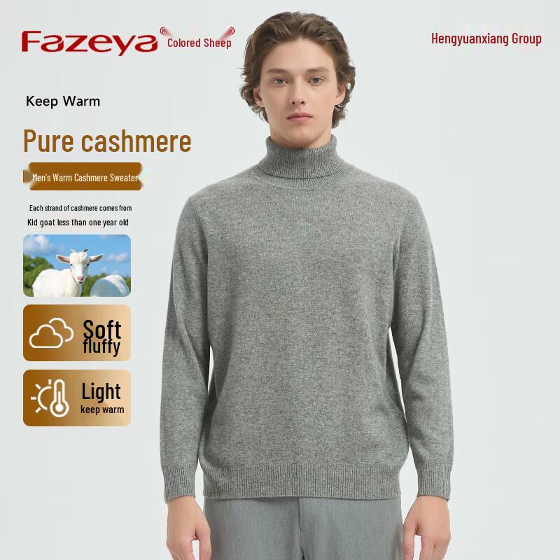 Caiyang 100% Pure Cashmere Men's Pullover Sweater