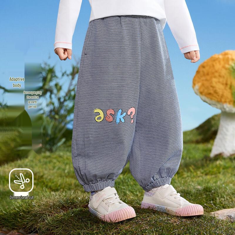 ASK JUNIOR Girls  Plaid Breathable Anti-Mosquito Harem Pants 110