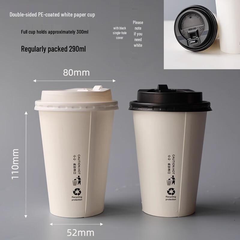 Shengbilai Disposable Double-Coated Milk Tea Paper Cups with Lids