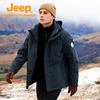JEEP Men's 3-in-1 Waterproof Outdoor Jacket