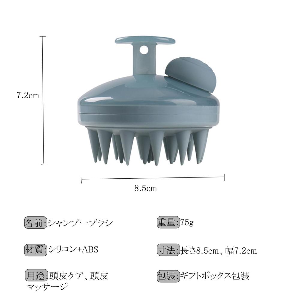WOVTE Scalp Massage Scalp Cleansing Scalp Care Shampoo for Unisex Brush, Brush, Brush, Wet/Dry Use, Bath, (Gray-Blue)
