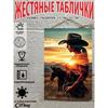 Cowboy on Horse Metal Tin Sign 20x30cm Rustic Wall Decor