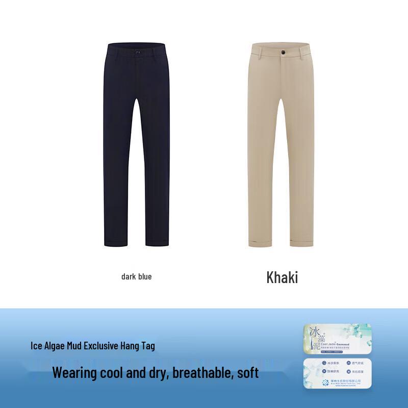 GIOVANNI VALENTINO Men's DP Non-Iron Antibacterial Straight Fit Casual Pants