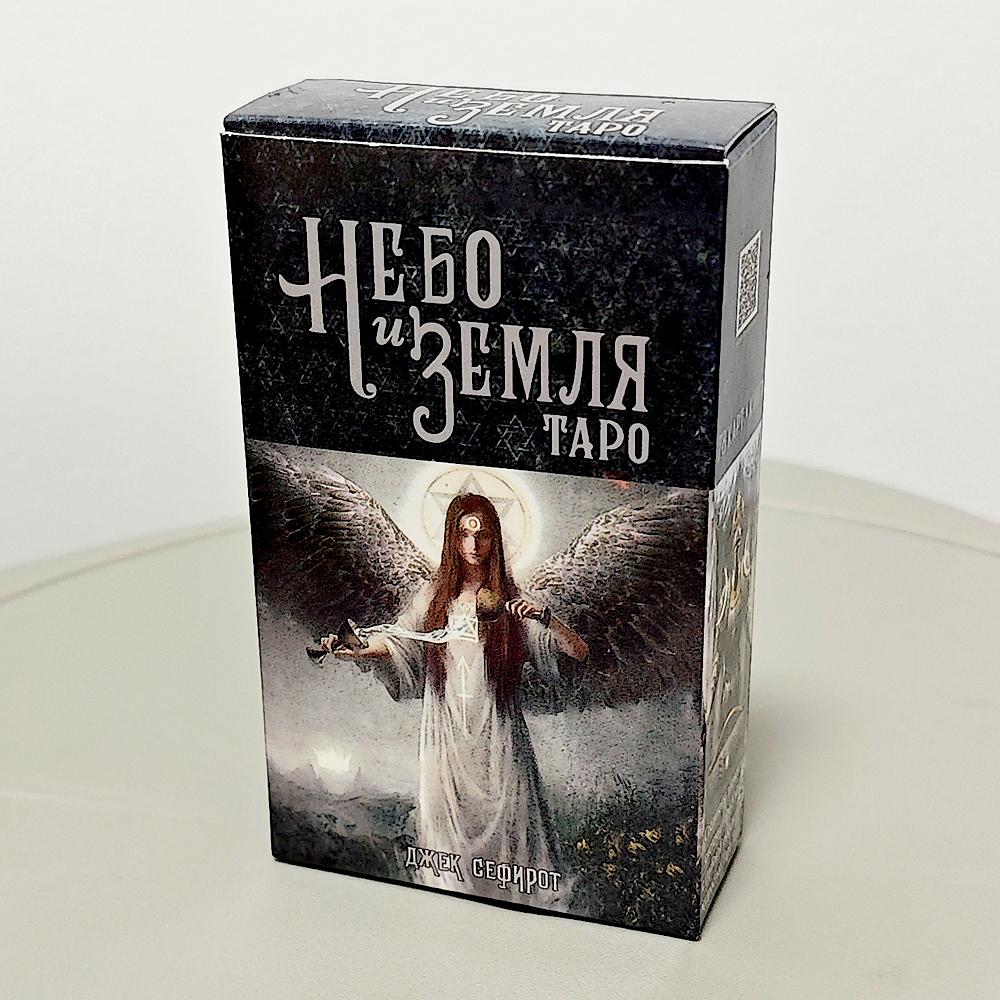 10.3*6cm Heaven & Earth Tarot Deck In Russian Language 78 Pcs Cards - Symbols and Hidden Nuances Are Masterfully Interwoven