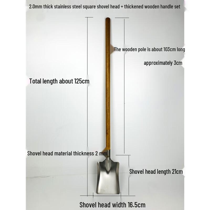 Large Stainless Steel Square Spatula with Wooden Handle