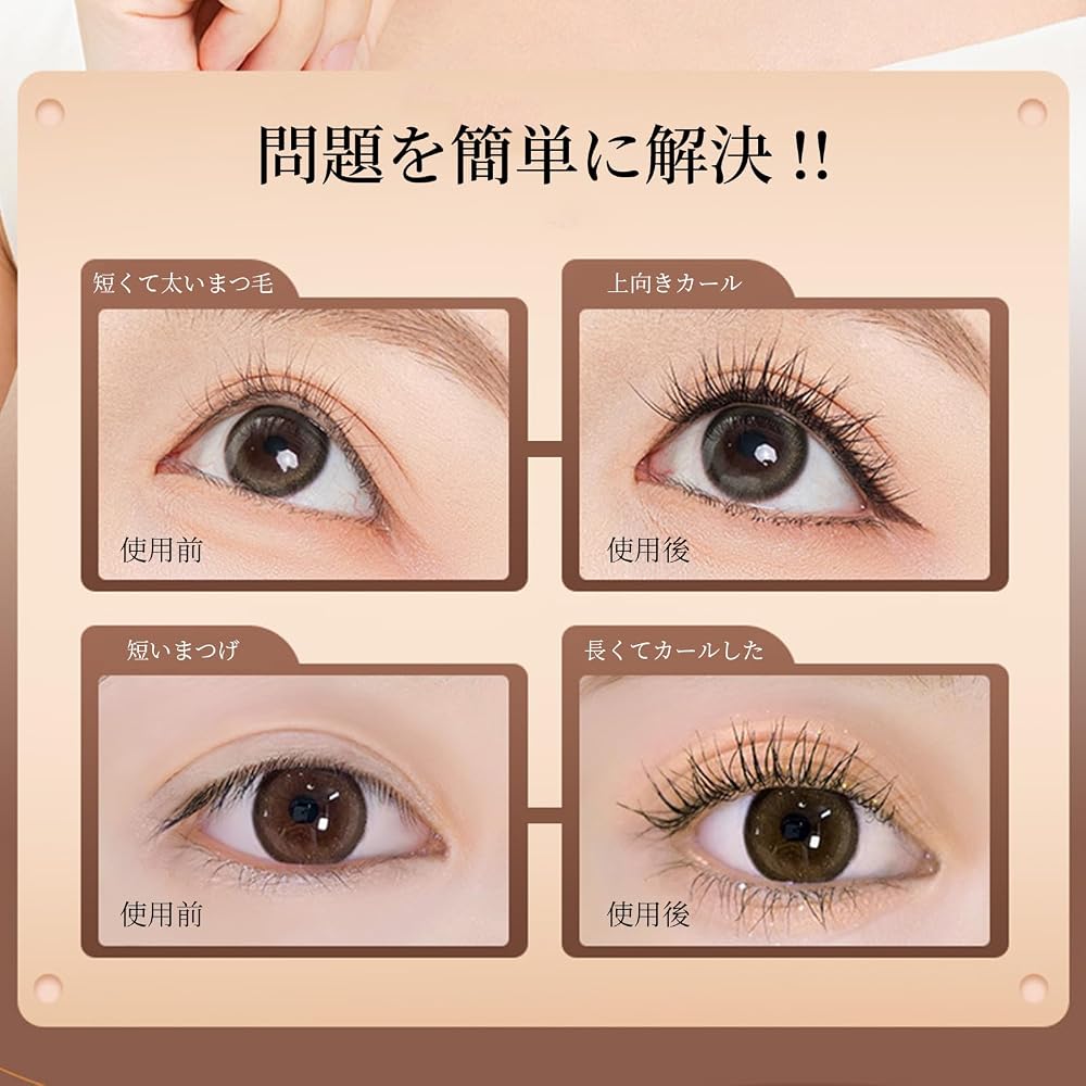 Lynlyulinger Natural Volume & Curl Waterproof Mascara 3ml