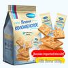 Kalomsik Russian Milk Flavor Shortbread Biscuits