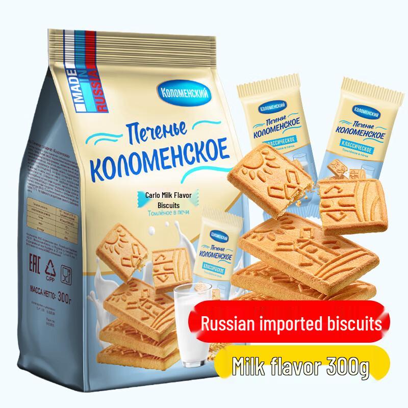 Каломск Русское Молоко Вкус Печенье