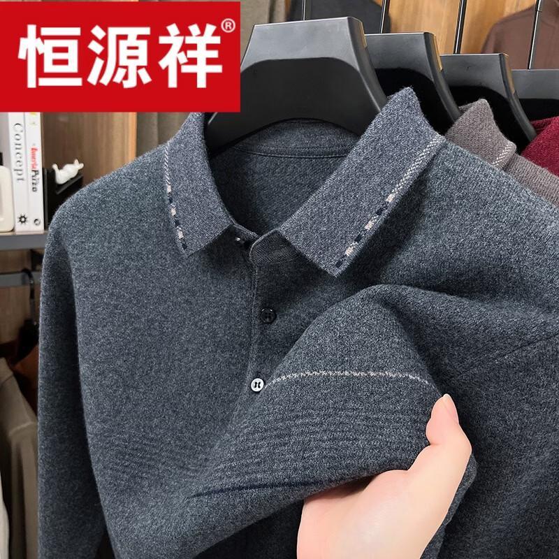 Hengyuanxiang Men's 100% Wool Lapel Pullover Sweater