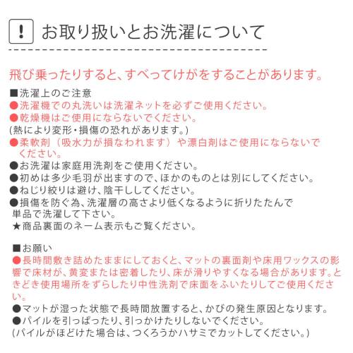 Oka Norn Kitchen Mat, Approx. 45 x 180 cm, Water Absorbent, Antibacterial, Odor Resistant, Green