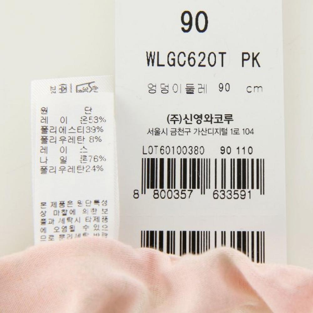 Wacoal Kadın S Kısa Külot Wlgc620t