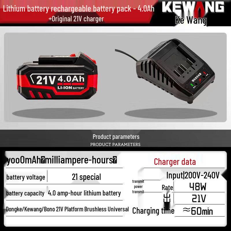 Bono Lithium Battery & Universal Charger