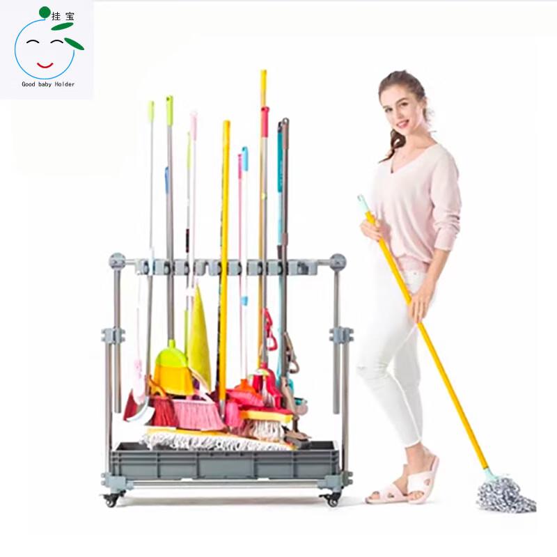 GoodbabyHolder Movable Mop & Broom Storage Rack