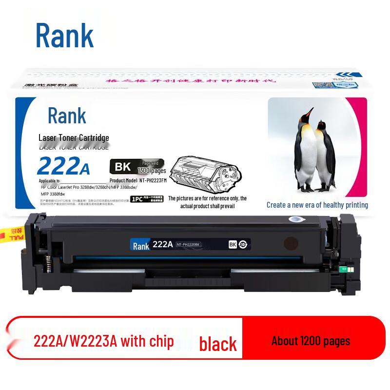 G&G 222A Series Compatible Laser Toner Cartridge for HP
