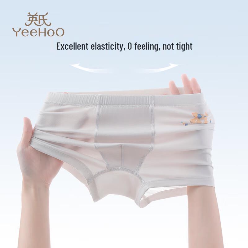 YEEHOO 7A Antibacterial Modal Kids Underwear