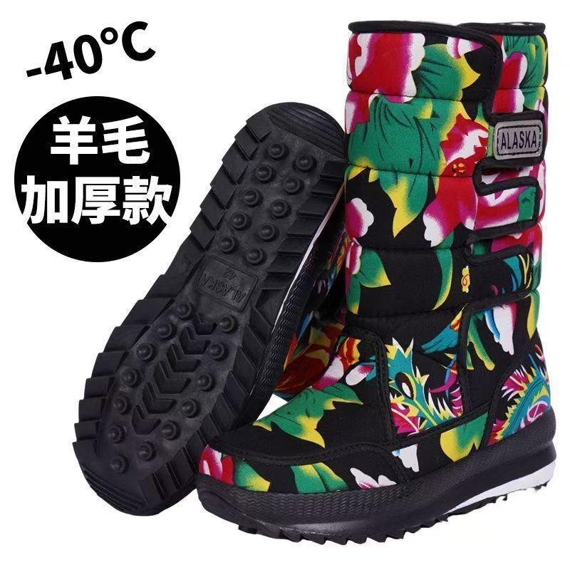 Vinter 25 nye snøstøvler fortykket medium skaft vanntett og sklisikker fløyel bomullssko høy topp nordøst varmt langt skaft støvler