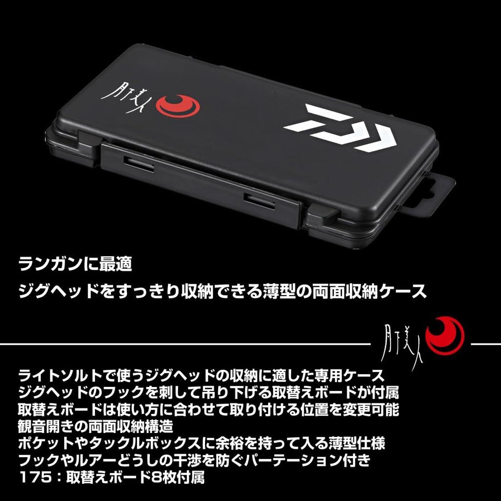 Daiwa Gekka Bijin Free Board Case 175 Black