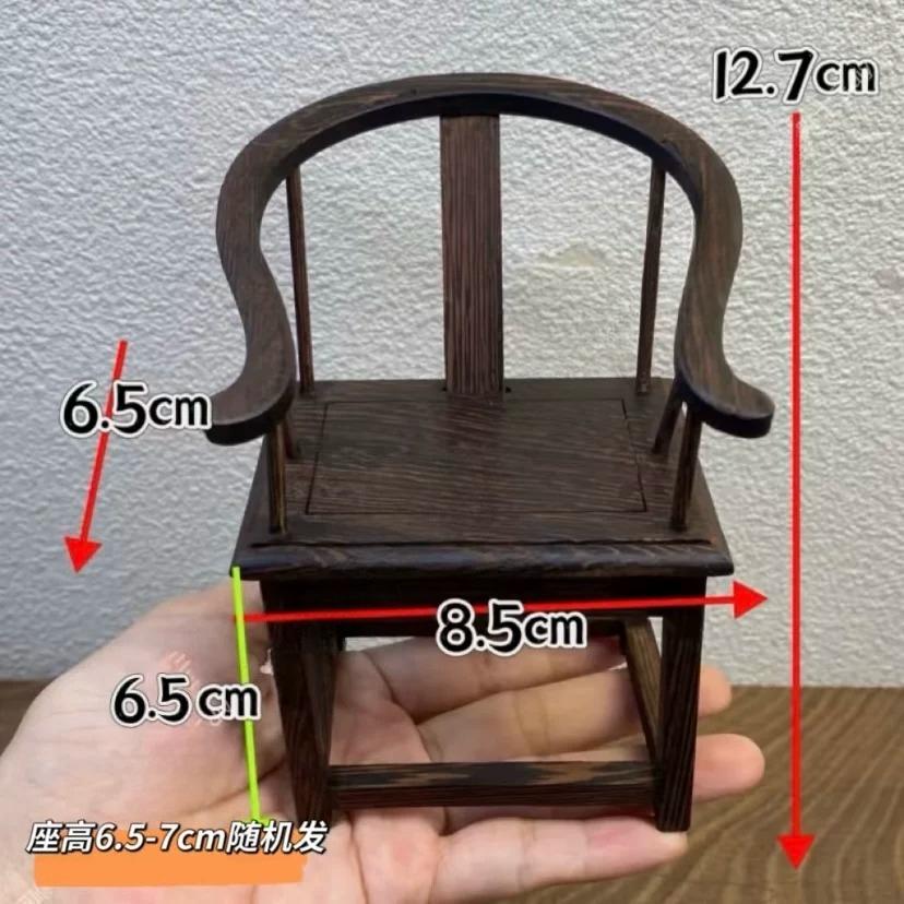 Mini Chinese Style Wooden Table Chair Stove Model Scene Decoration Ornament Taishi Chair for 1/12 1/8 Scale BJD Action Figures