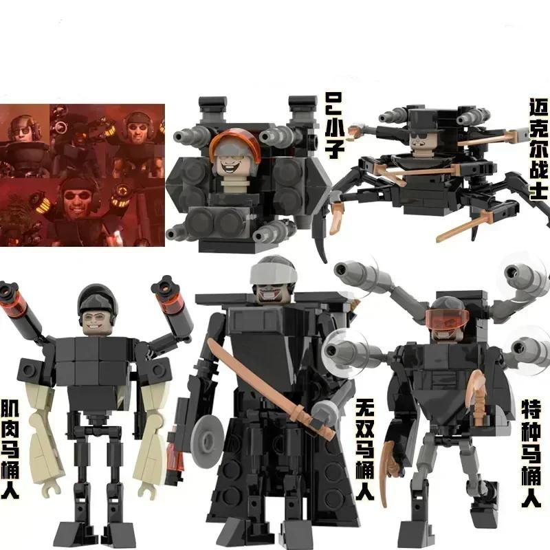 Titan ClockMan Upgrade Blocks TVman Mini Blocks Titan Dragon Drillman Titan Cameraman Building Dark Clock Man Blocks Mini Figure