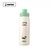 BEDDY BEAR Energetic Sports Insulated Water Bottle