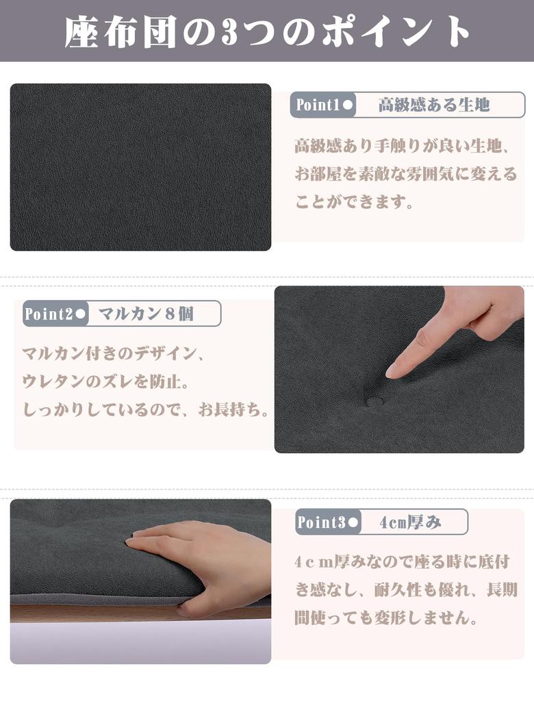 Shinnwa Long High Bamboo No Butt Pain 3 Sofa Sofa Seat All Floor Dark Gray Cushion, Resilience, Charcoal, Dehumidifying, Deodorizing, Cushion,